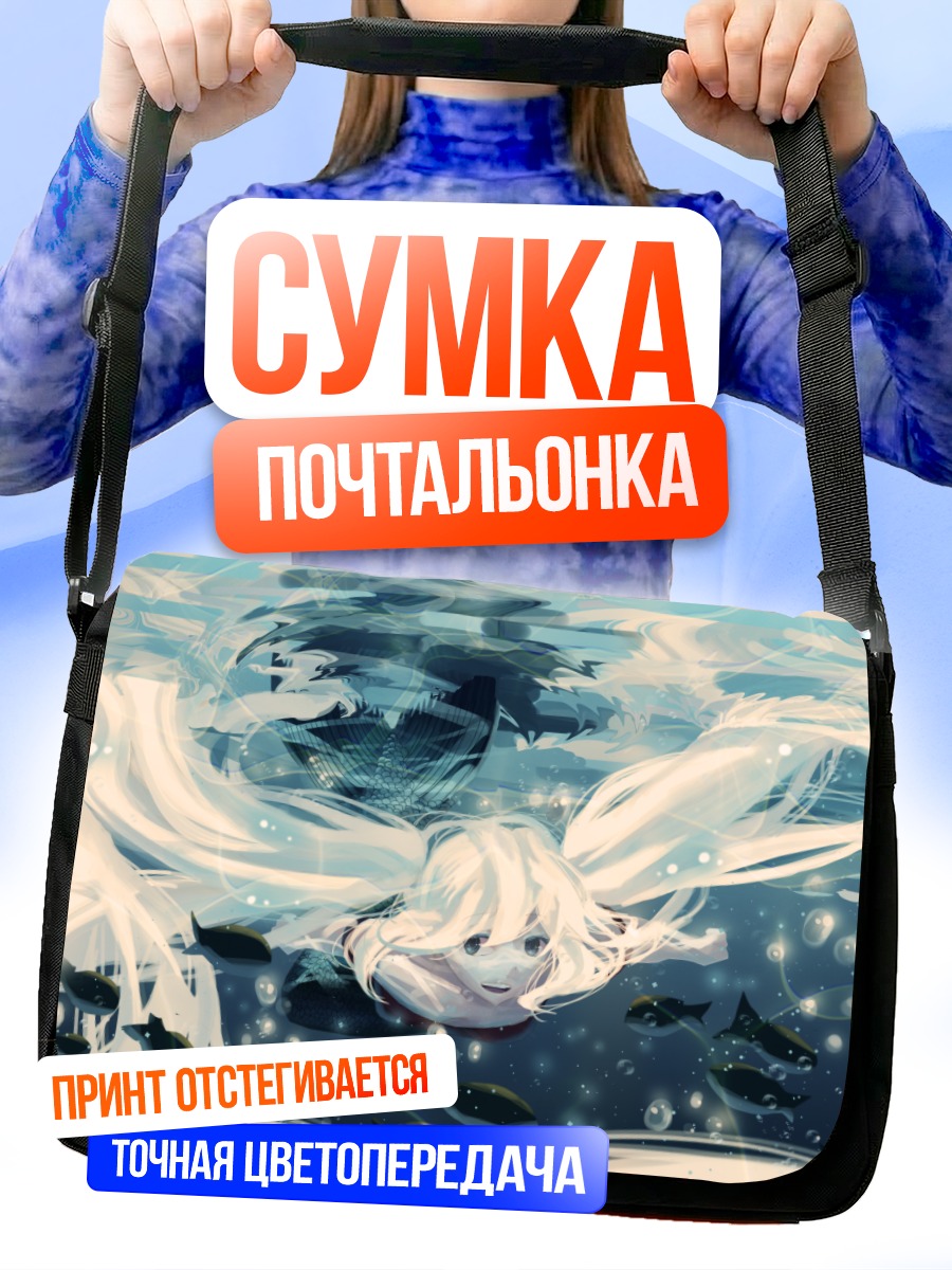 Сумка-почтальонка Мику Хацунэ в воде