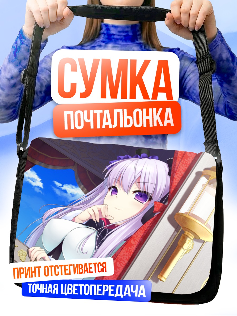 Сумка-почтальонка Айсу Тогэцуин в окне