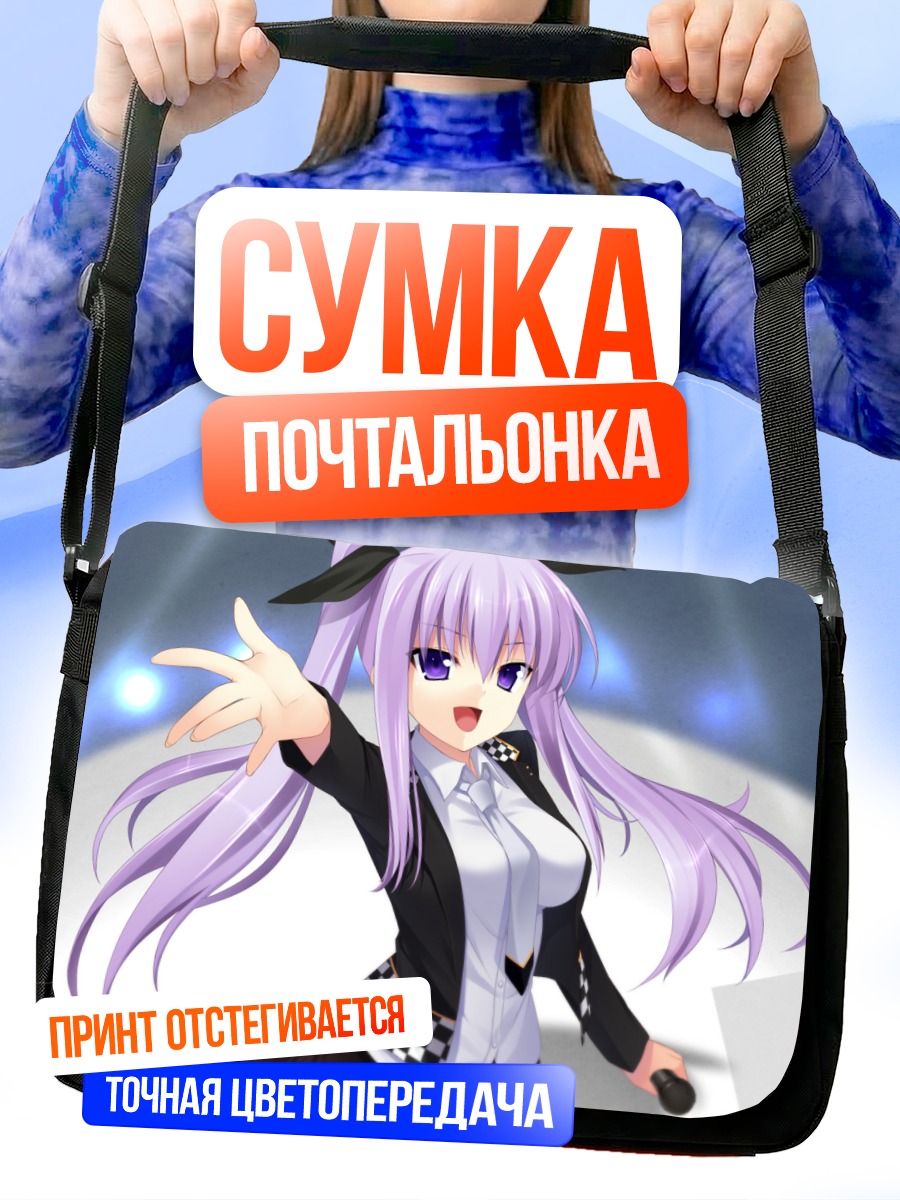 Сумка-почтальонка Айсу Тогэцуин в школе