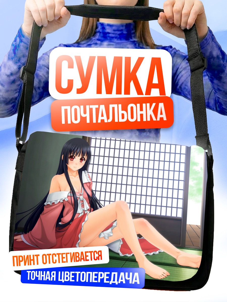 Сумка-почтальонка Хорайсан Кагуя в кимоно