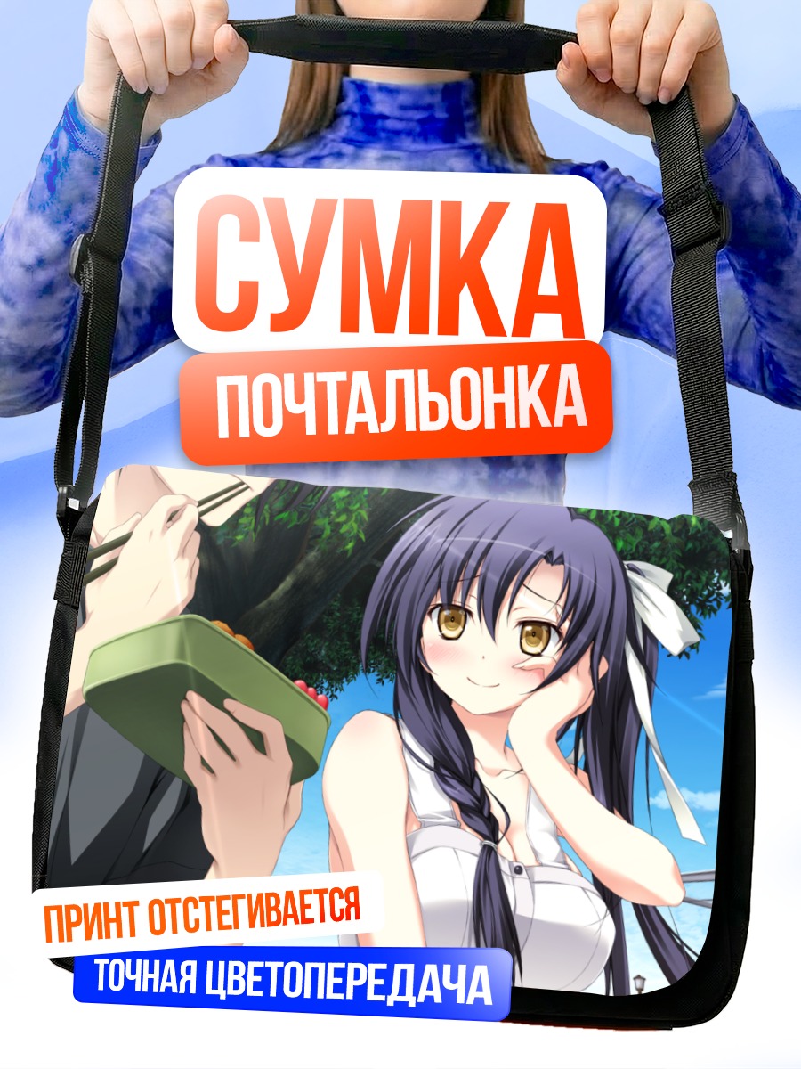 Сумка-почтальонка Руна Мизуки с бенто