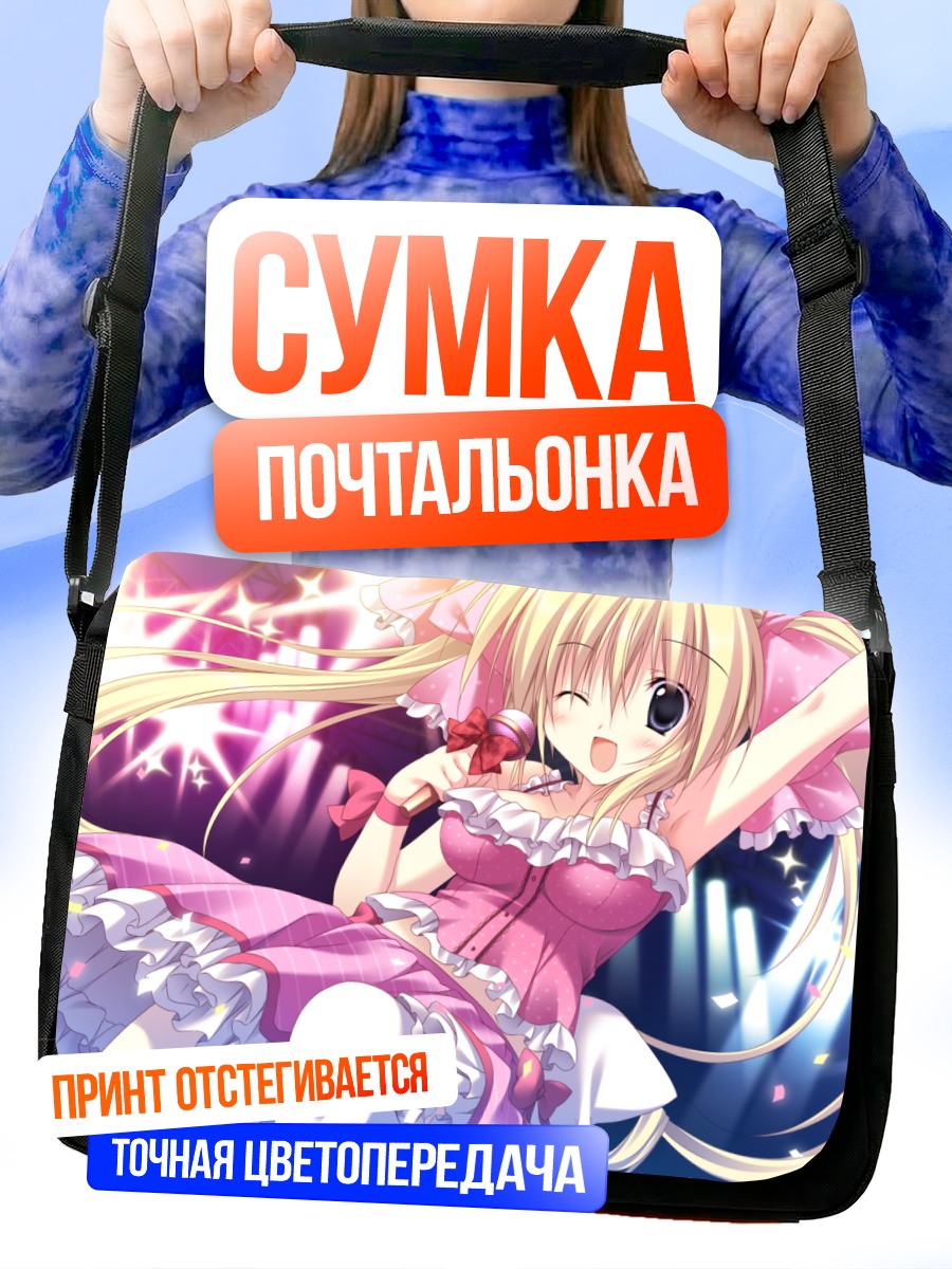 Сумка-почтальонка Аннемари Лохенштейн в платье