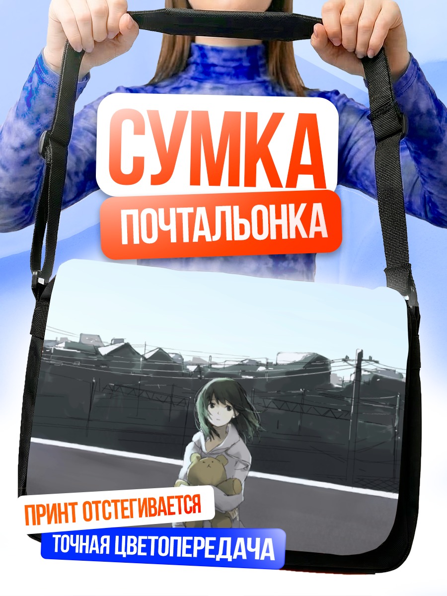 Сумка-почтальонка Мику Хацунэ с мишкой