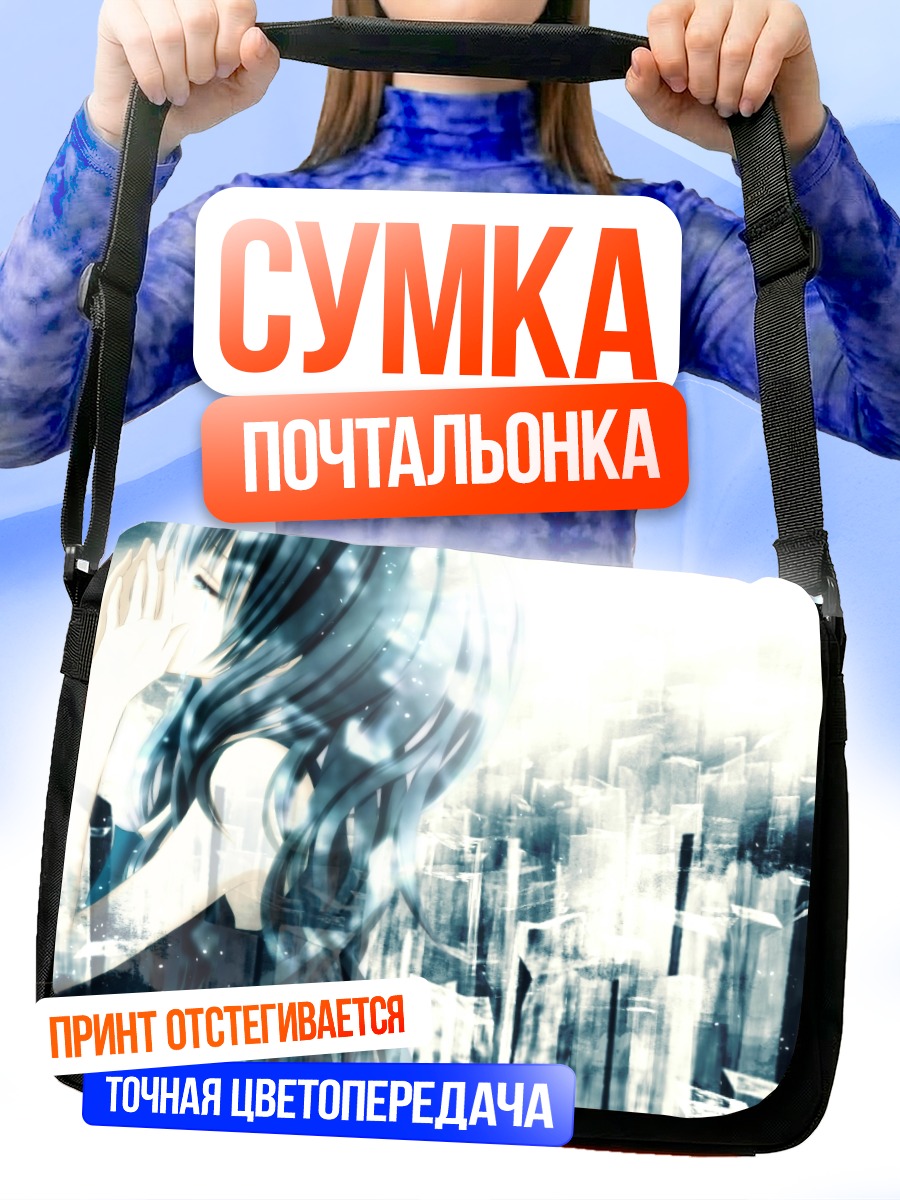 Сумка-почтальонка Мику Хацунэ в городе