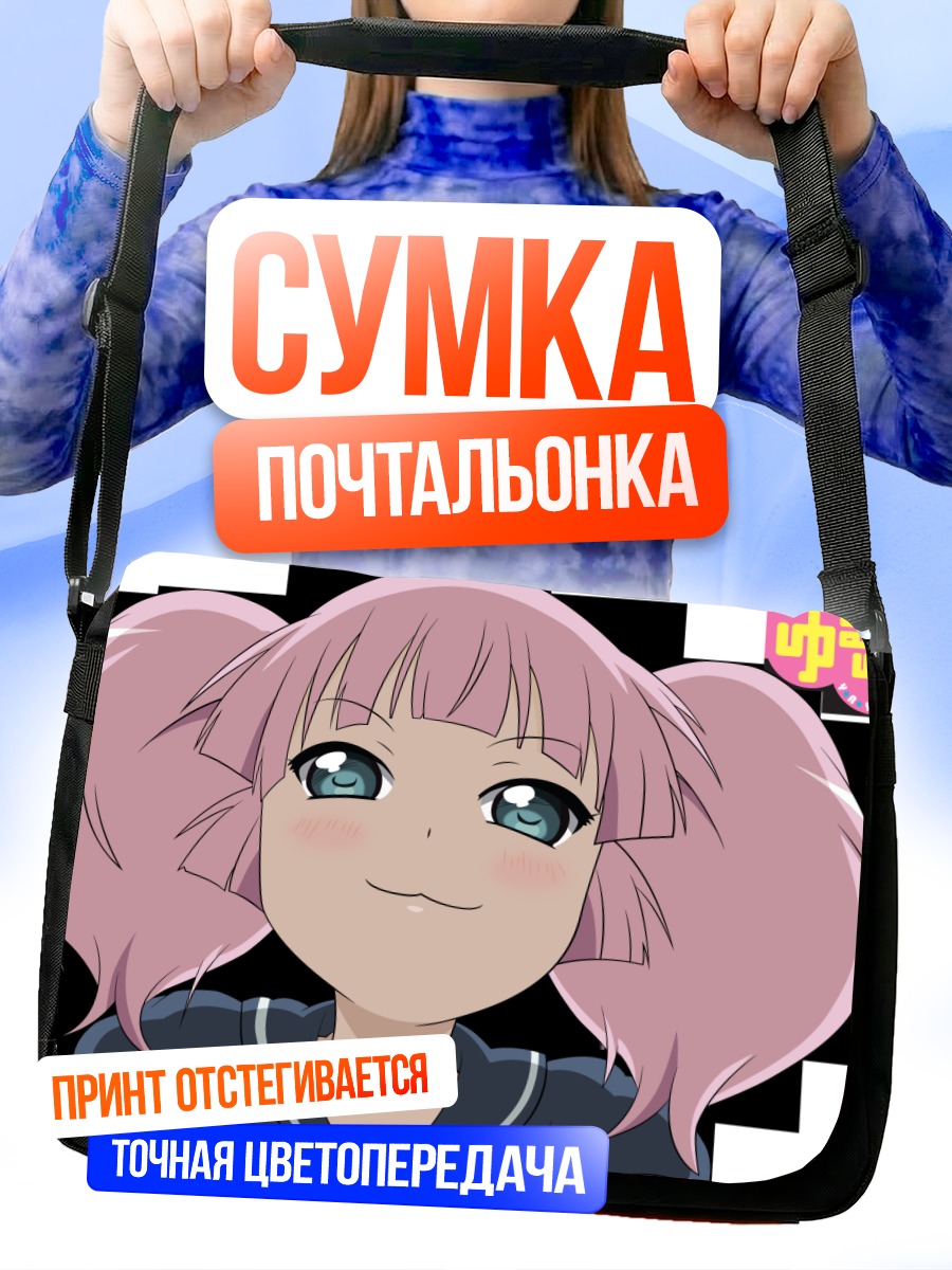 Сумка-почтальонка Аниме-девочка с хвостиками