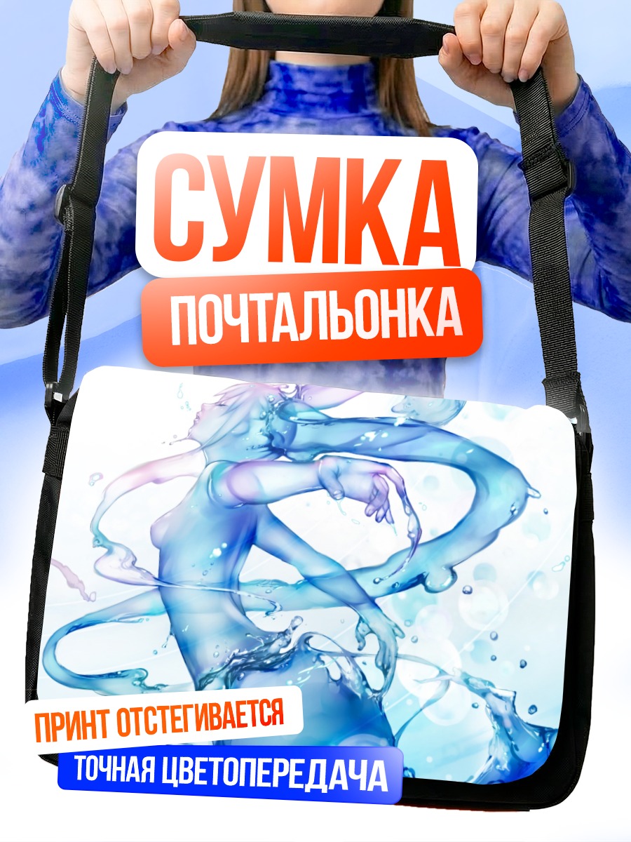 Сумка-почтальонка Мику Хацунэ в воде