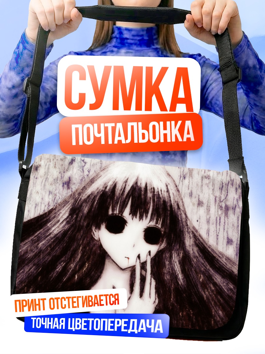 Сумка-почтальонка Сунако Киришики в тени