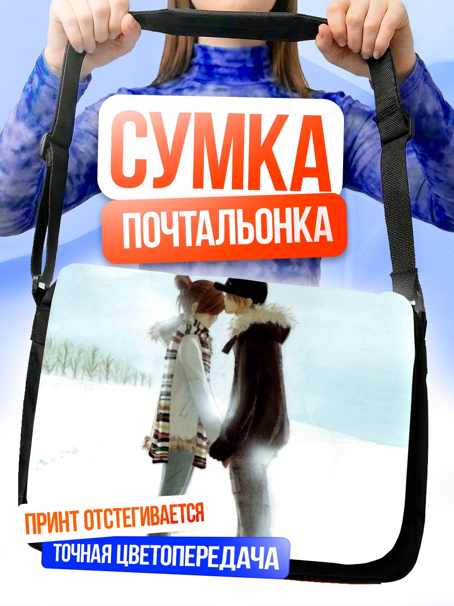 Сумка-почтальонка Нанами Такахаши в снегу
