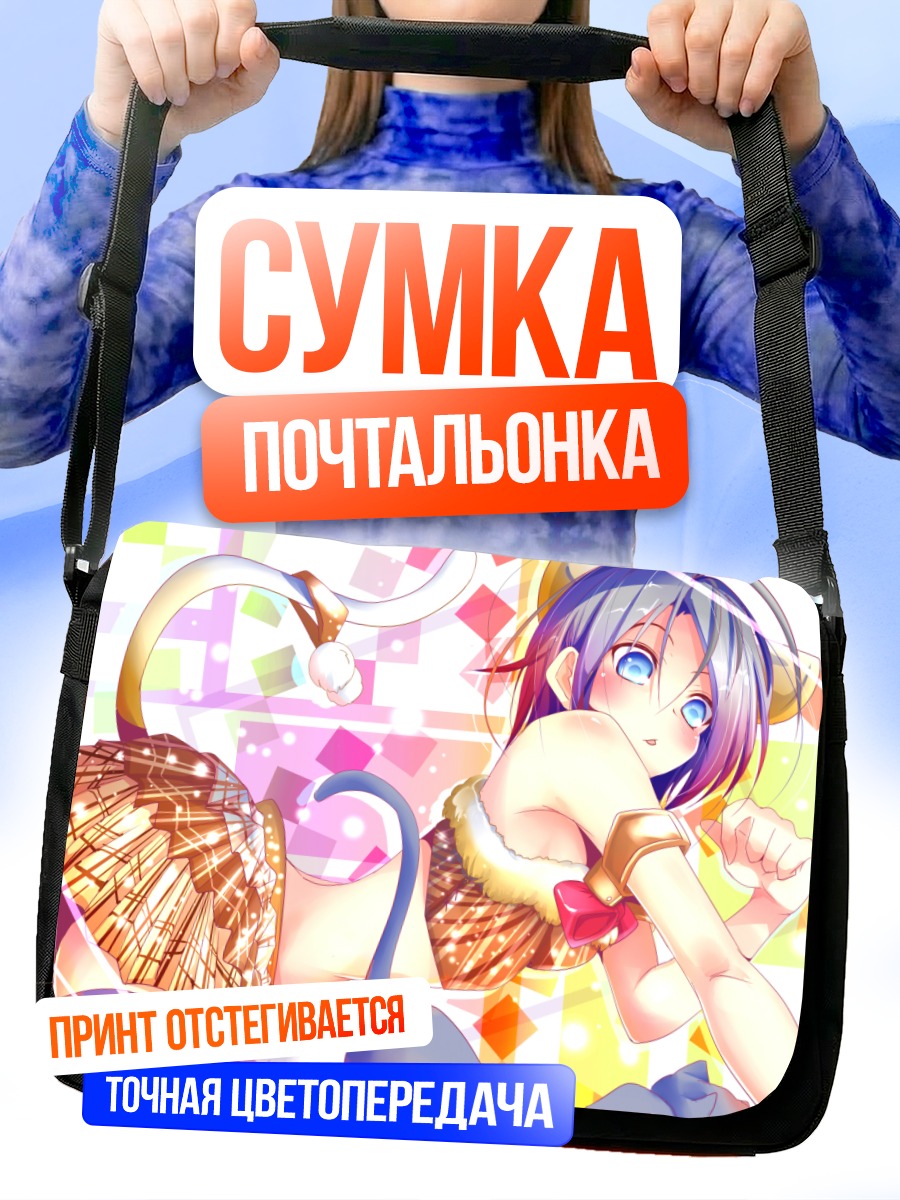 Сумка-почтальонка Макото Кикучи кошка