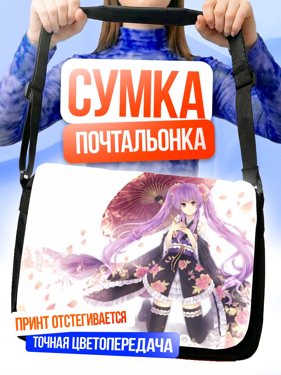 Сумка-почтальонка Мику Хацунэ с зонтом