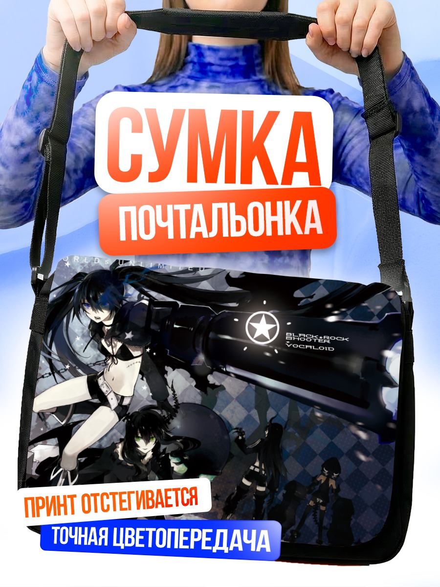 Сумка-почтальонка Black Rock Shooter