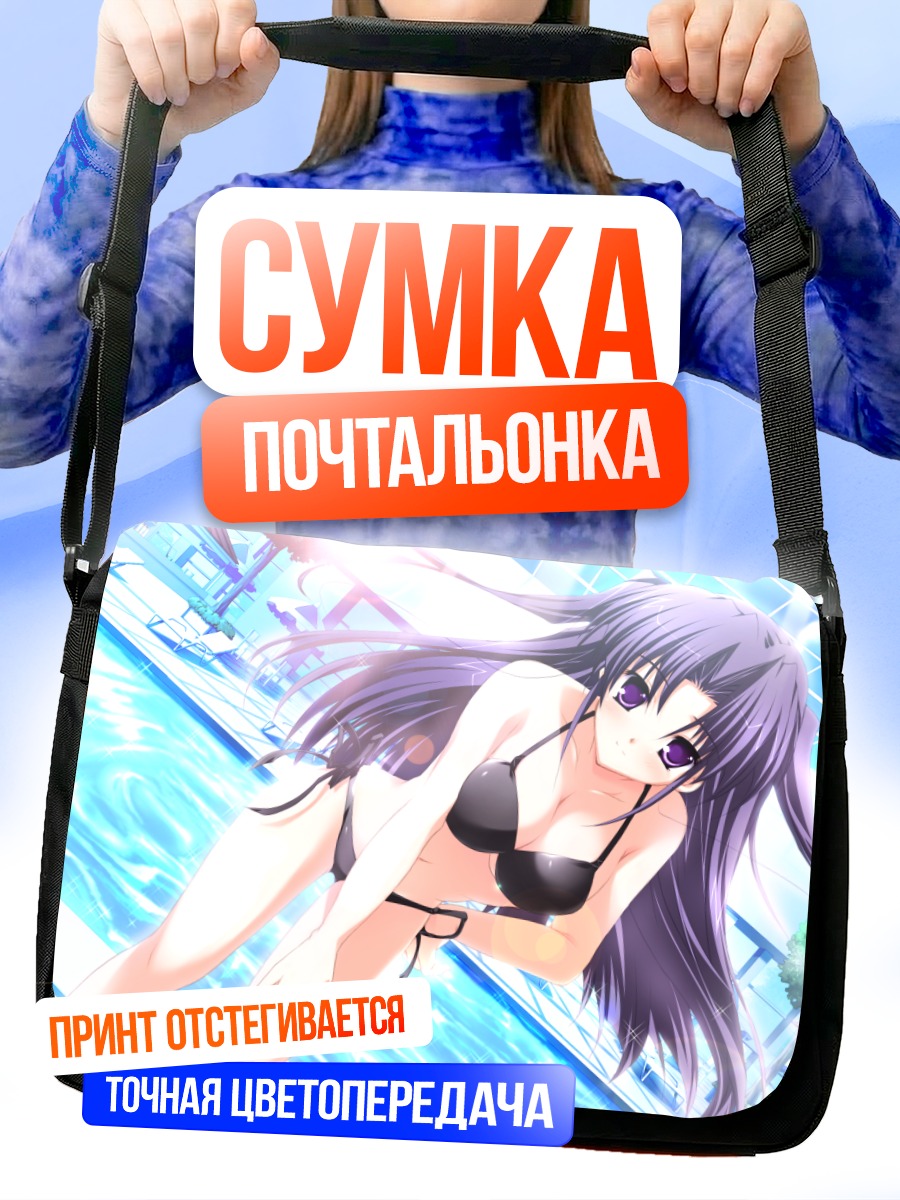 Сумка-почтальонка Рин Таками в купальнике