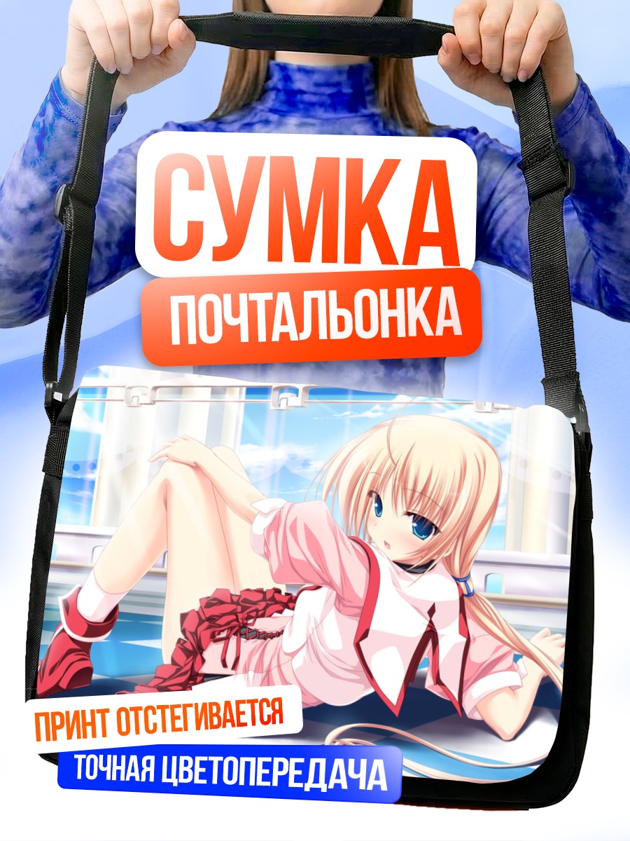 Сумка-почтальонка Тьерра Морени в розовом