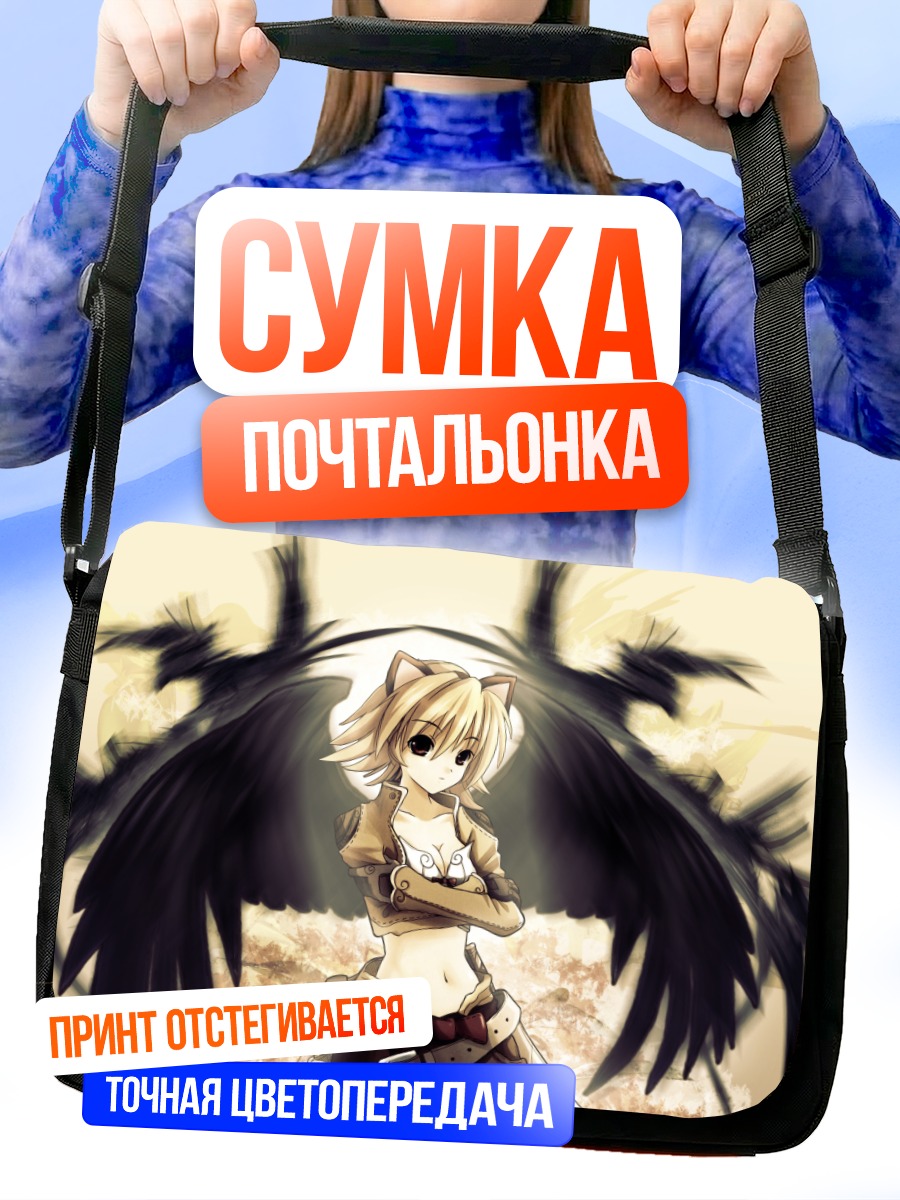 Сумка-почтальонка Рагнарёк Онлайн Крылья
