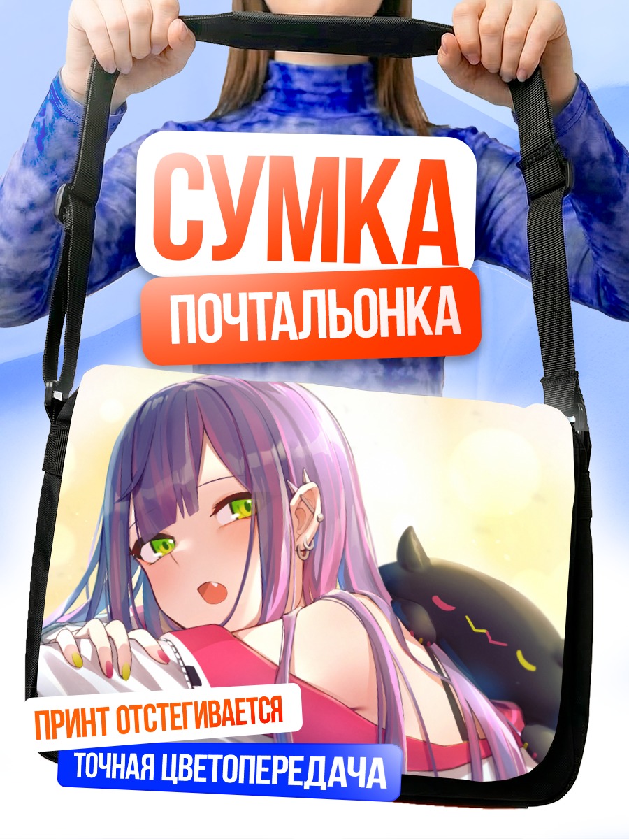 Сумка-почтальонка Тояма Това с демоном