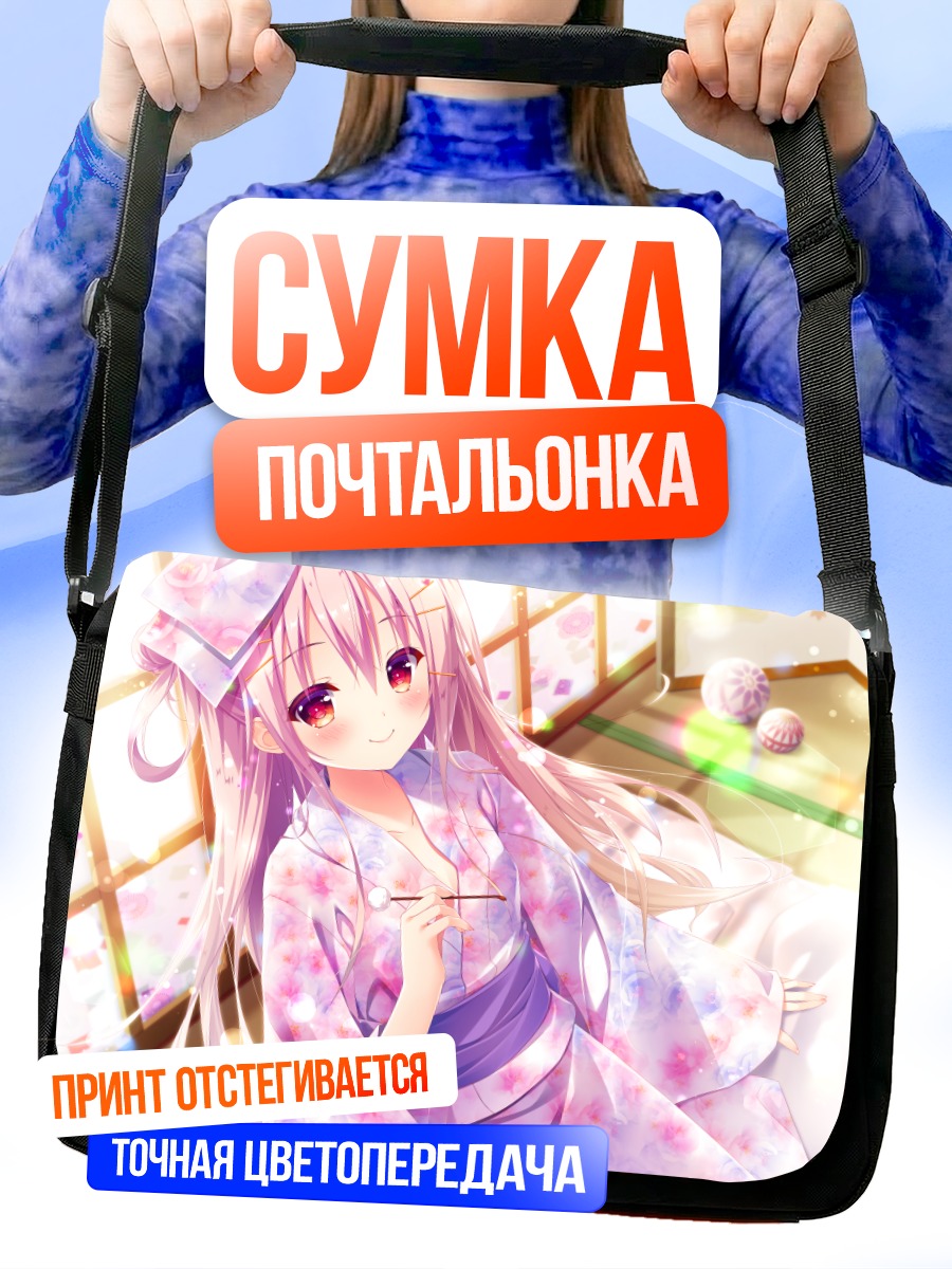 Сумка-почтальонка Девушка в кимоно