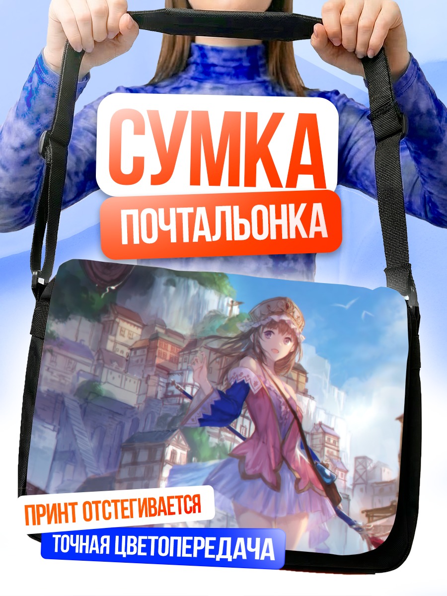 Сумка-почтальонка Тотория Хельмольд в городе