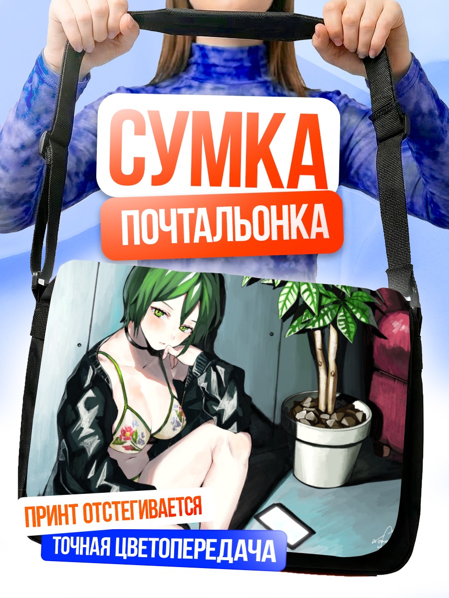 Сумка-почтальонка Мари Юкиширо в комнате