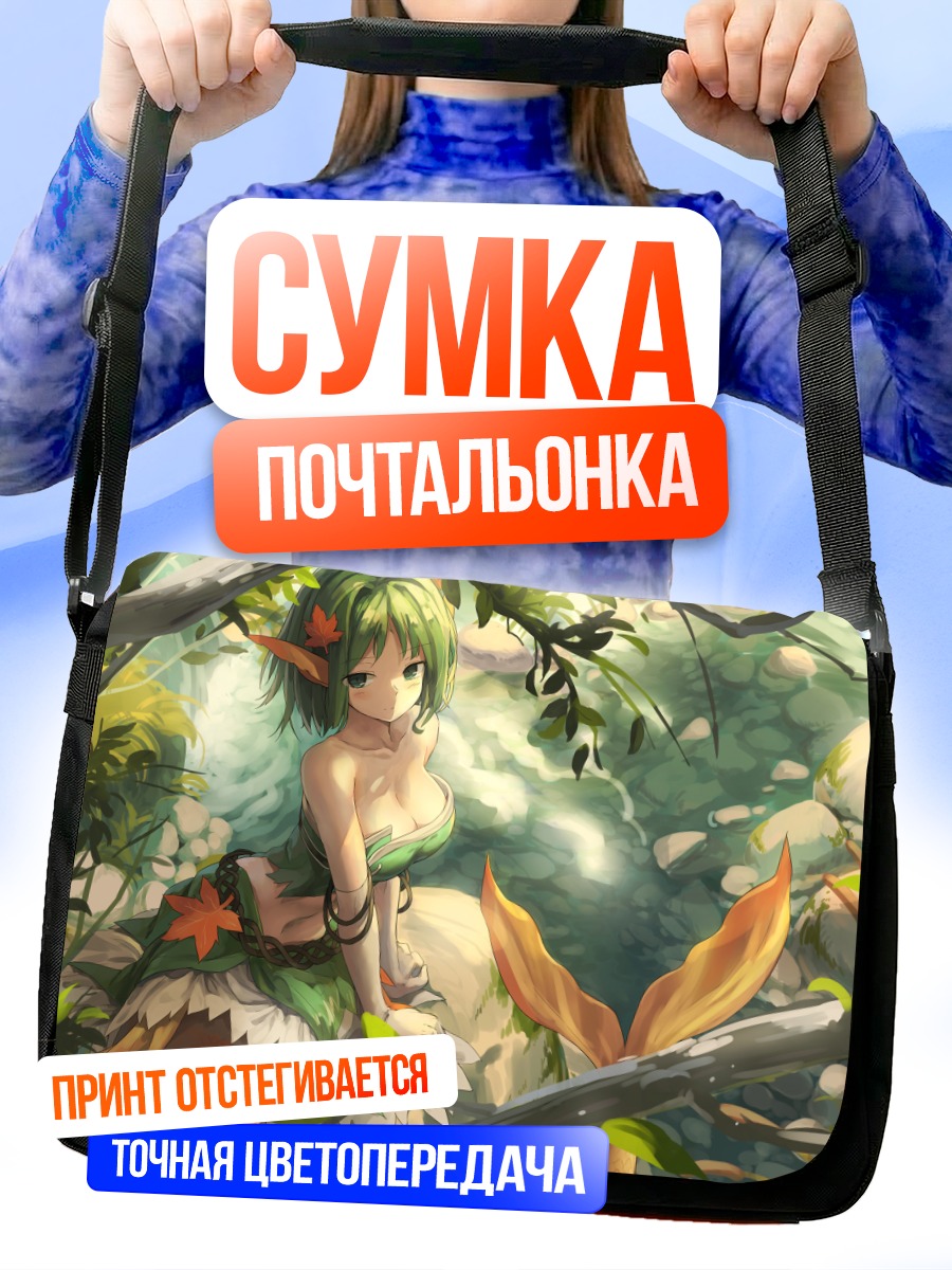 Сумка-почтальонка Гестия в лесу