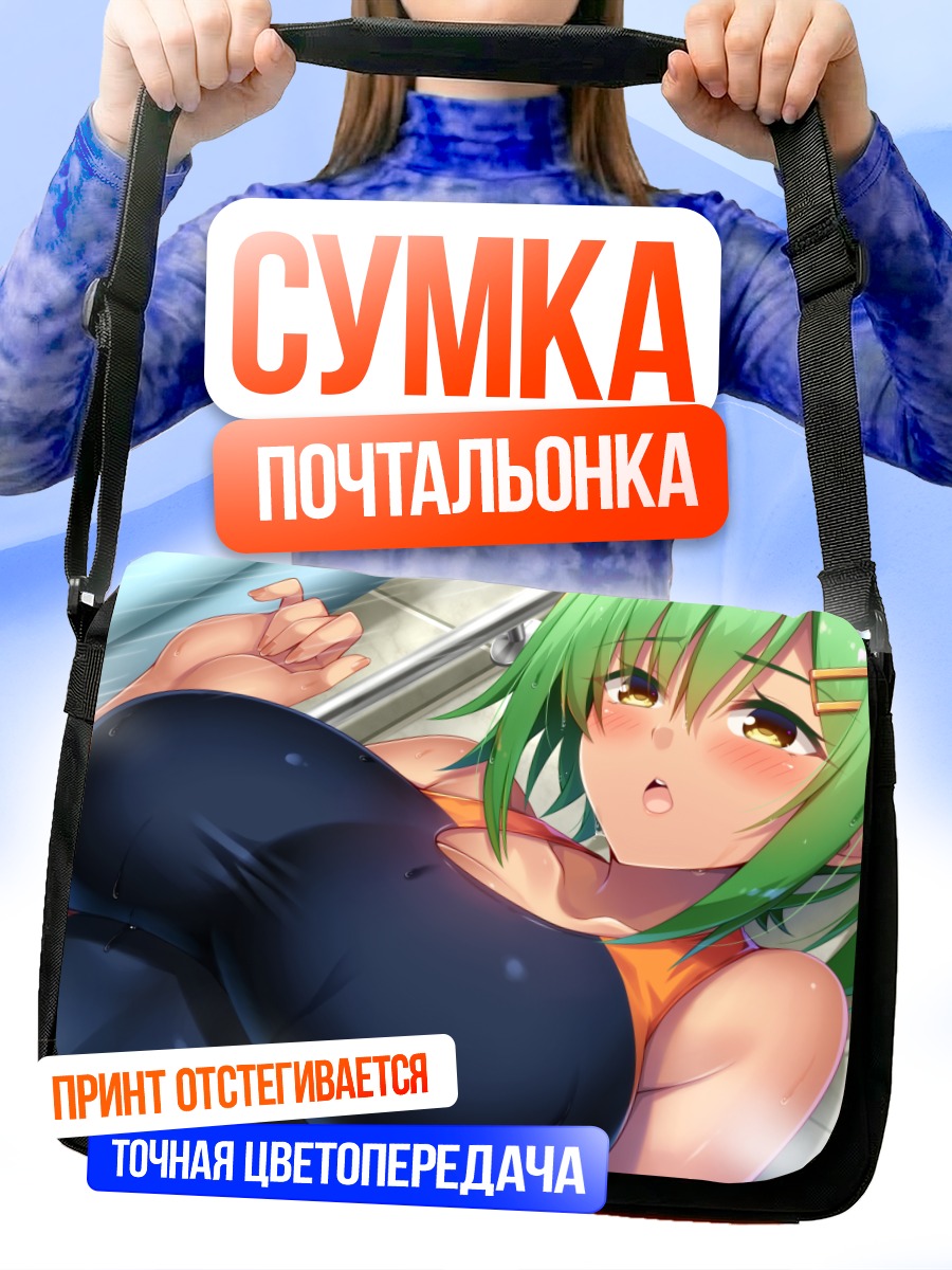 Сумка-почтальонка Мику Хацунэ в купальнике