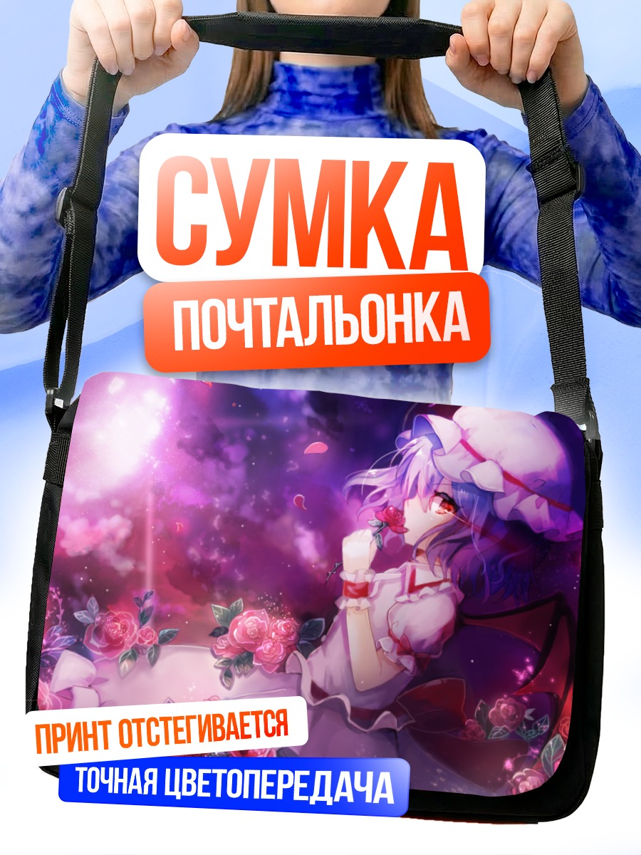 Сумка-почтальонка Ремилия Скарлет в розах