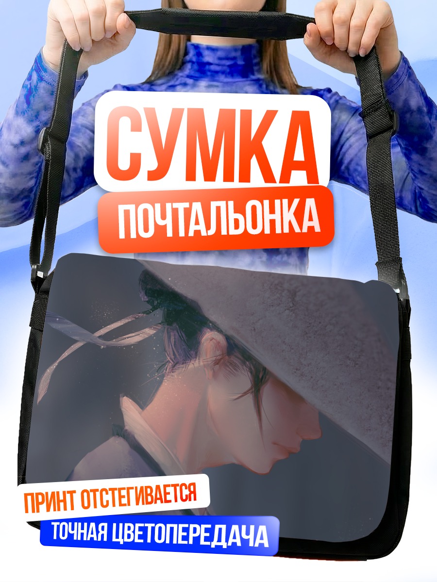 Сумка-почтальонка Японка в шляпе
