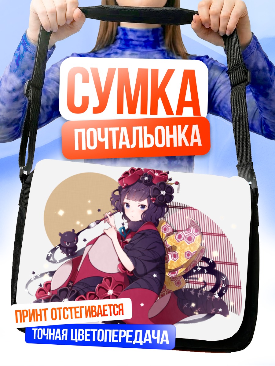 Сумка-почтальонка Токитаро в кимоно