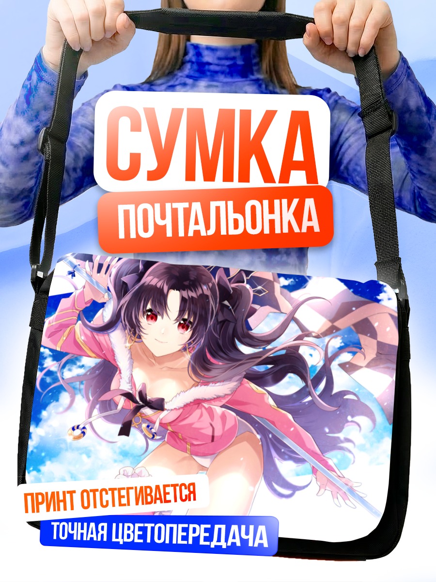 Сумка-почтальонка Иштар в пижаме