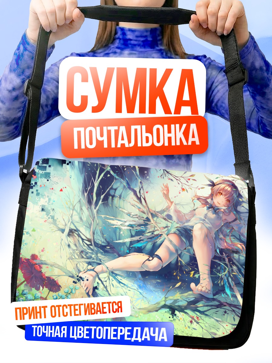 Сумка-почтальонка Блондинка в цветах