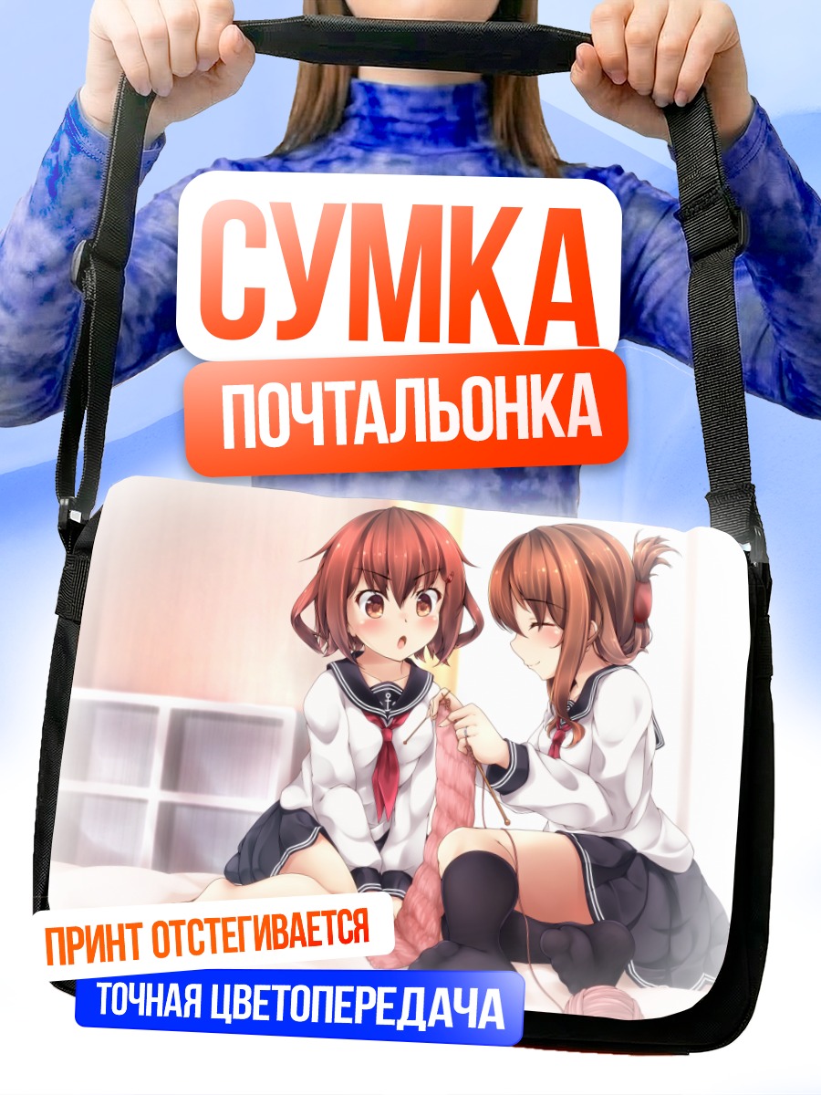 Сумка-почтальонка Икадзучи и Инадзума