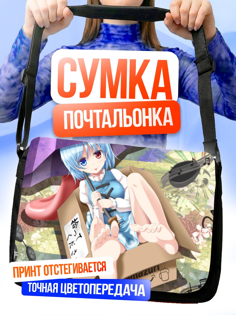 Сумка-почтальонка Когаса Татара в коробке