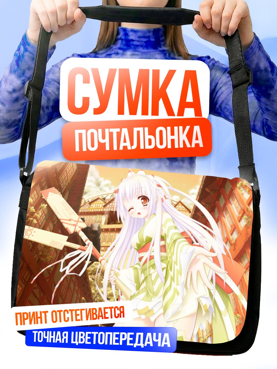 Сумка-почтальонка Девушка в юкате