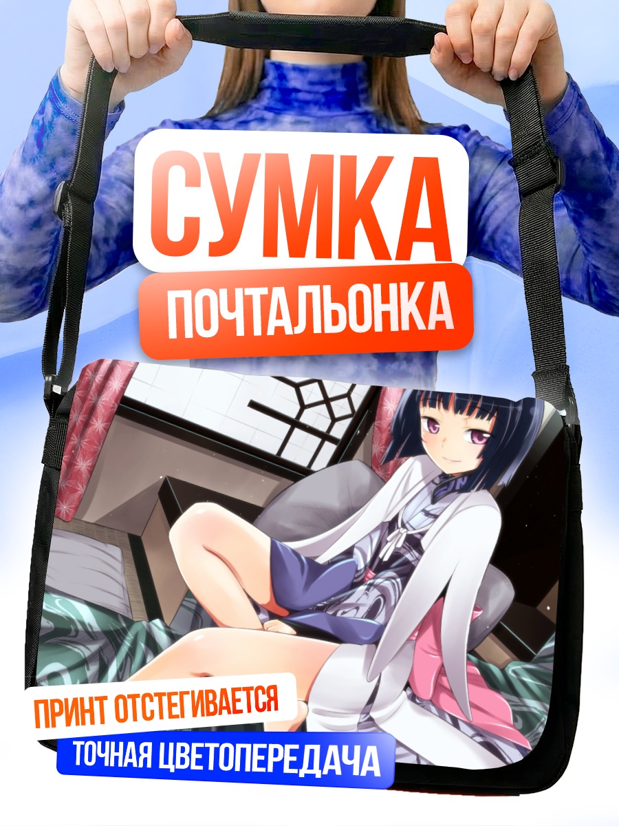 Сумка-почтальонка Девушка в кимоно