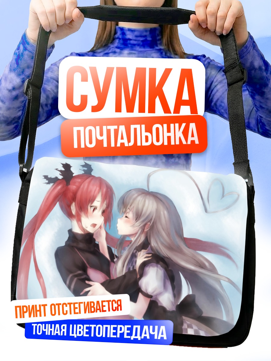 Сумка-почтальонка Няруко и Куко