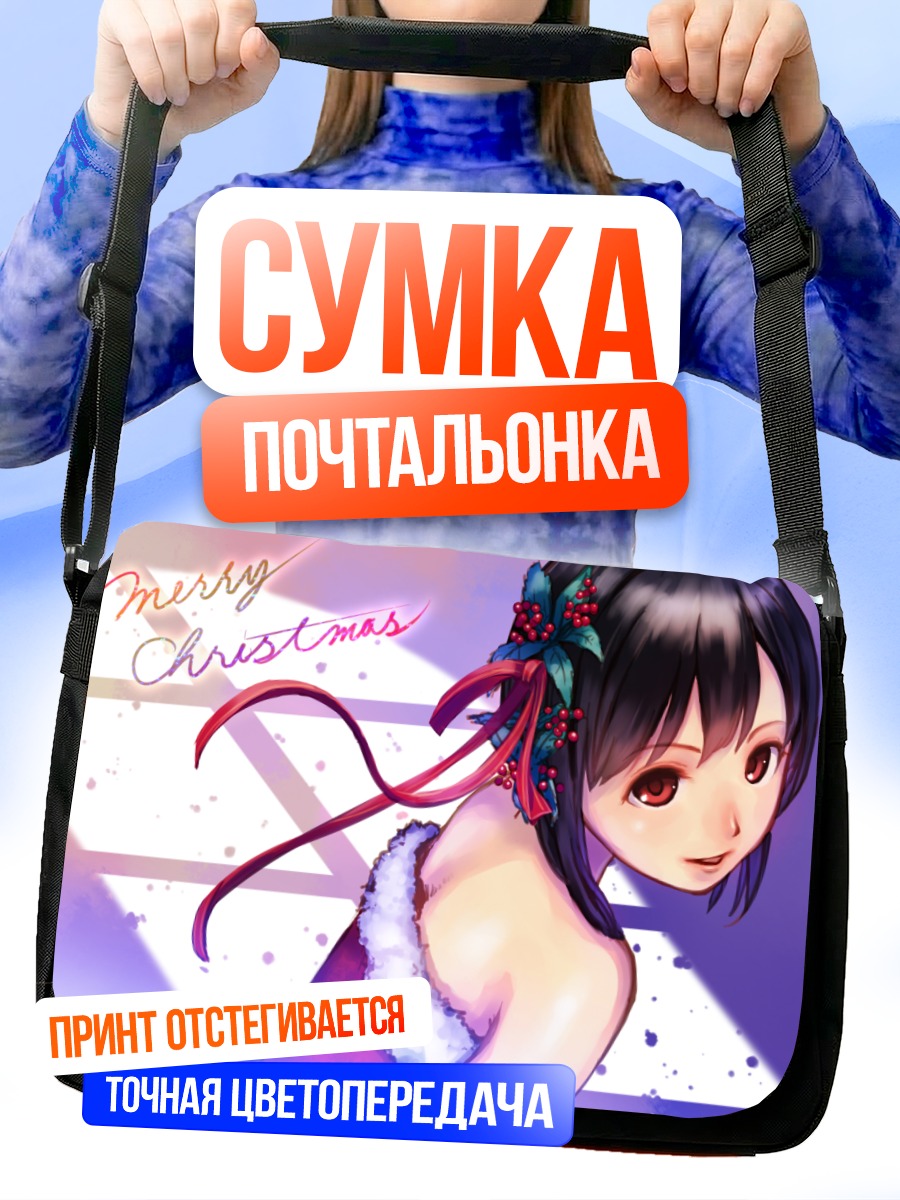 Сумка-почтальонка Девушка в рождественском наряде