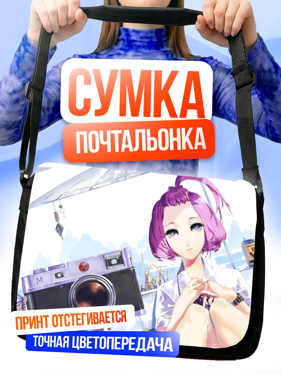 Сумка-почтальонка Девушка с камерой