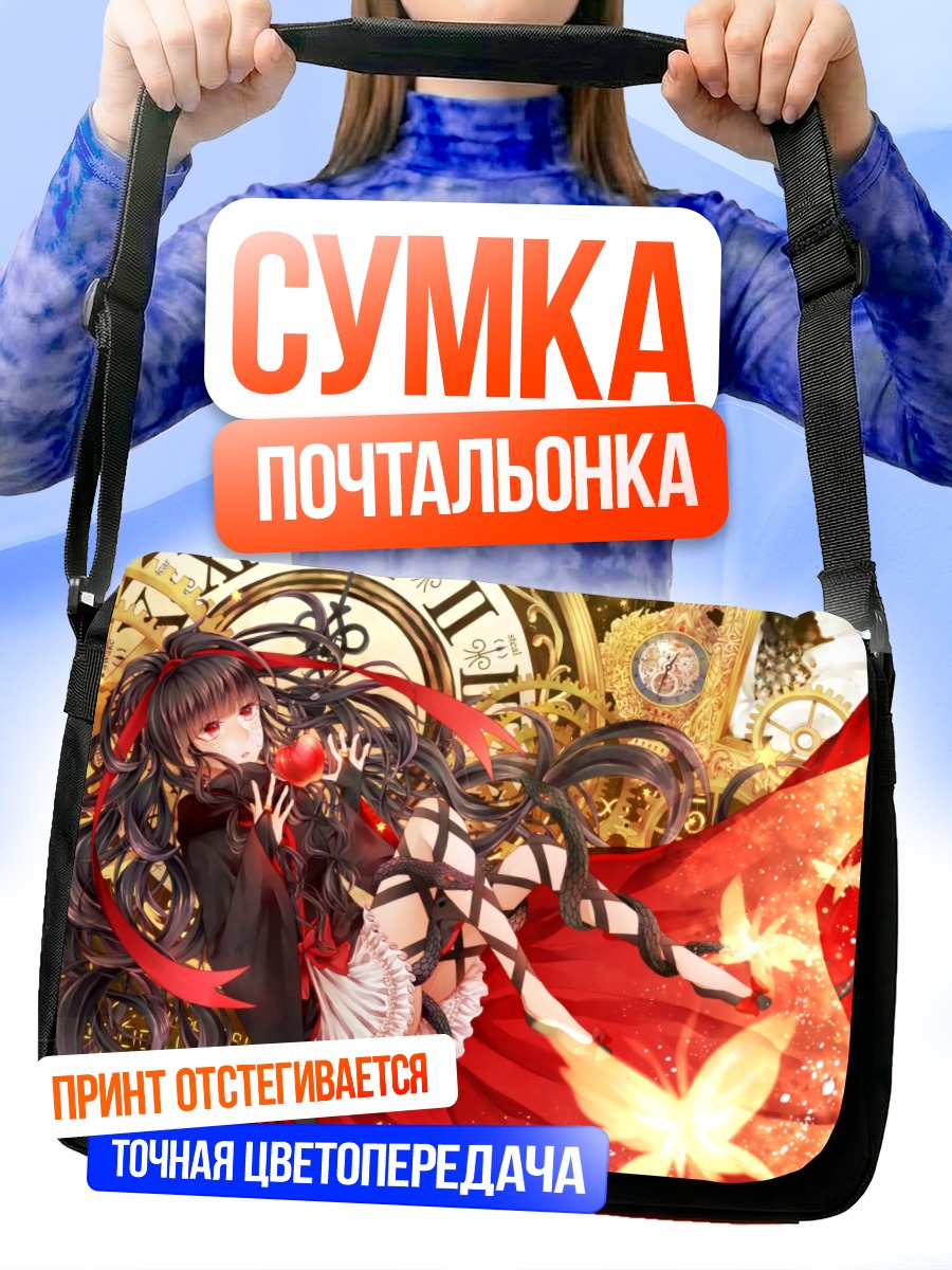 Сумка-почтальонка Азами с яблоком