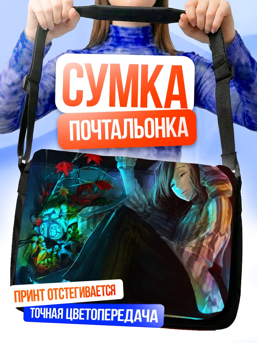 Сумка-почтальонка Сон в листьях