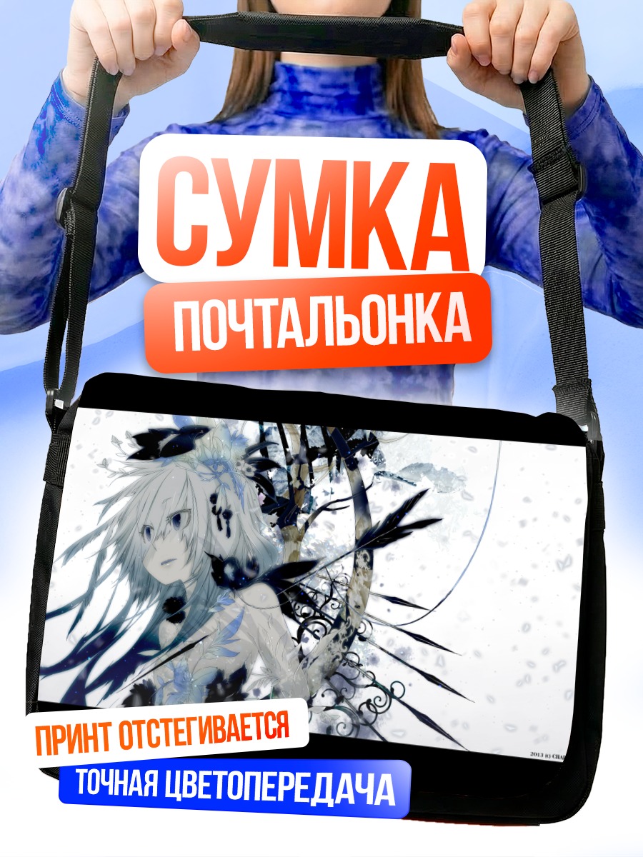 Сумка-почтальонка Мику Хацунэ в вихре