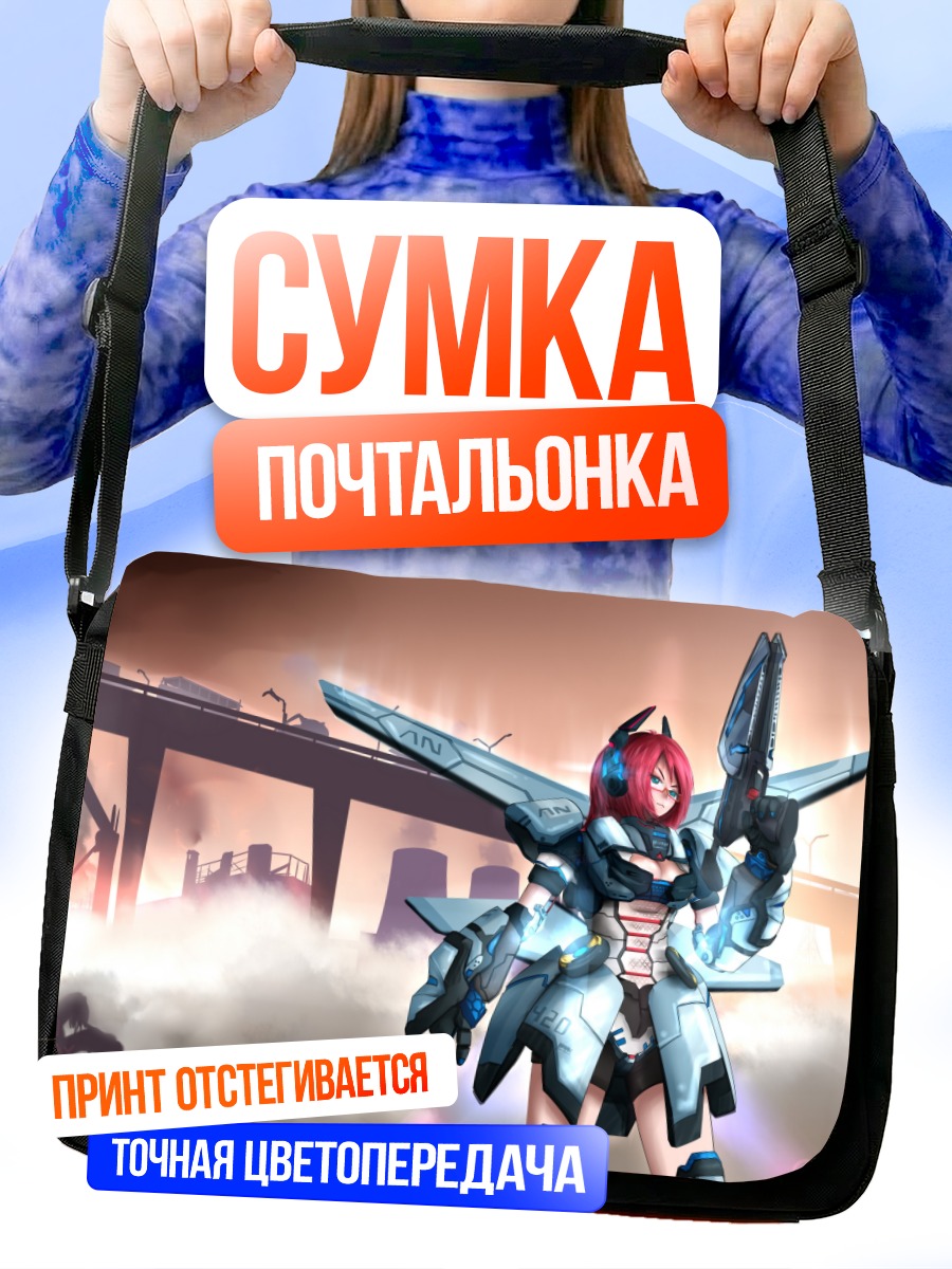 Сумка-почтальонка Phantasy Star Online в руинах