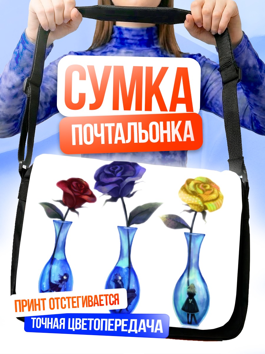 Сумка-почтальонка Иб в вазах