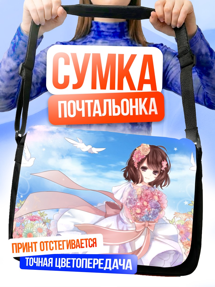 Сумка-почтальонка Мику Хацунэ в цветах
