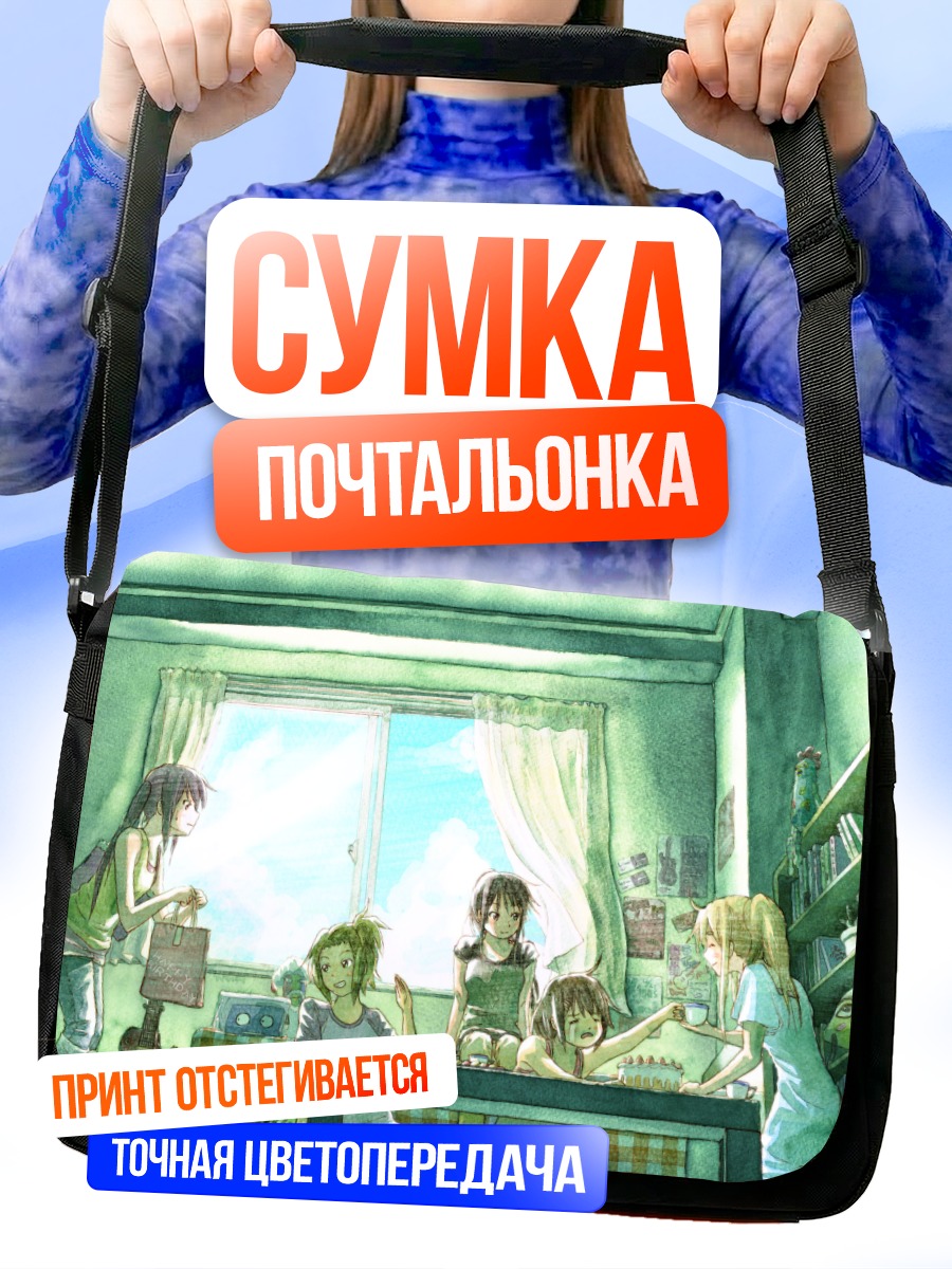 Сумка-почтальонка K-On! в комнате