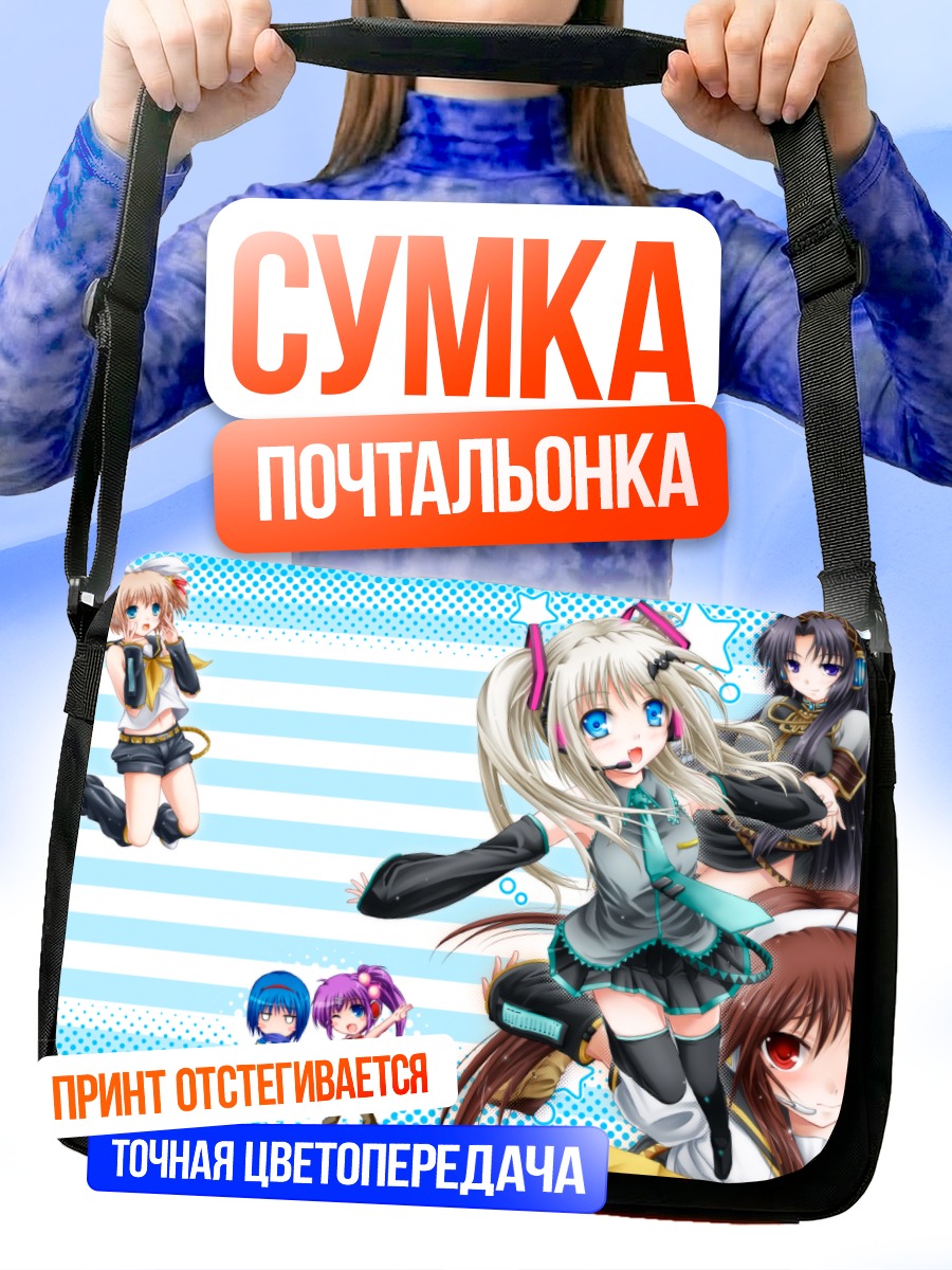 Сумка-почтальонка Девушки Little Busters!