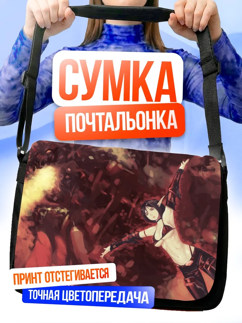 Сумка-почтальонка Pixiv Fantasia Меч