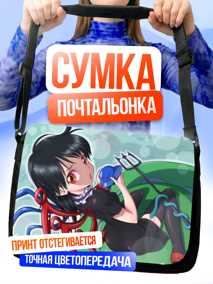 Сумка-почтальонка Нуэ Ходжу в платье