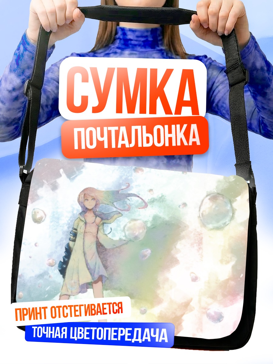 Сумка-почтальонка Девушка в летнем платье