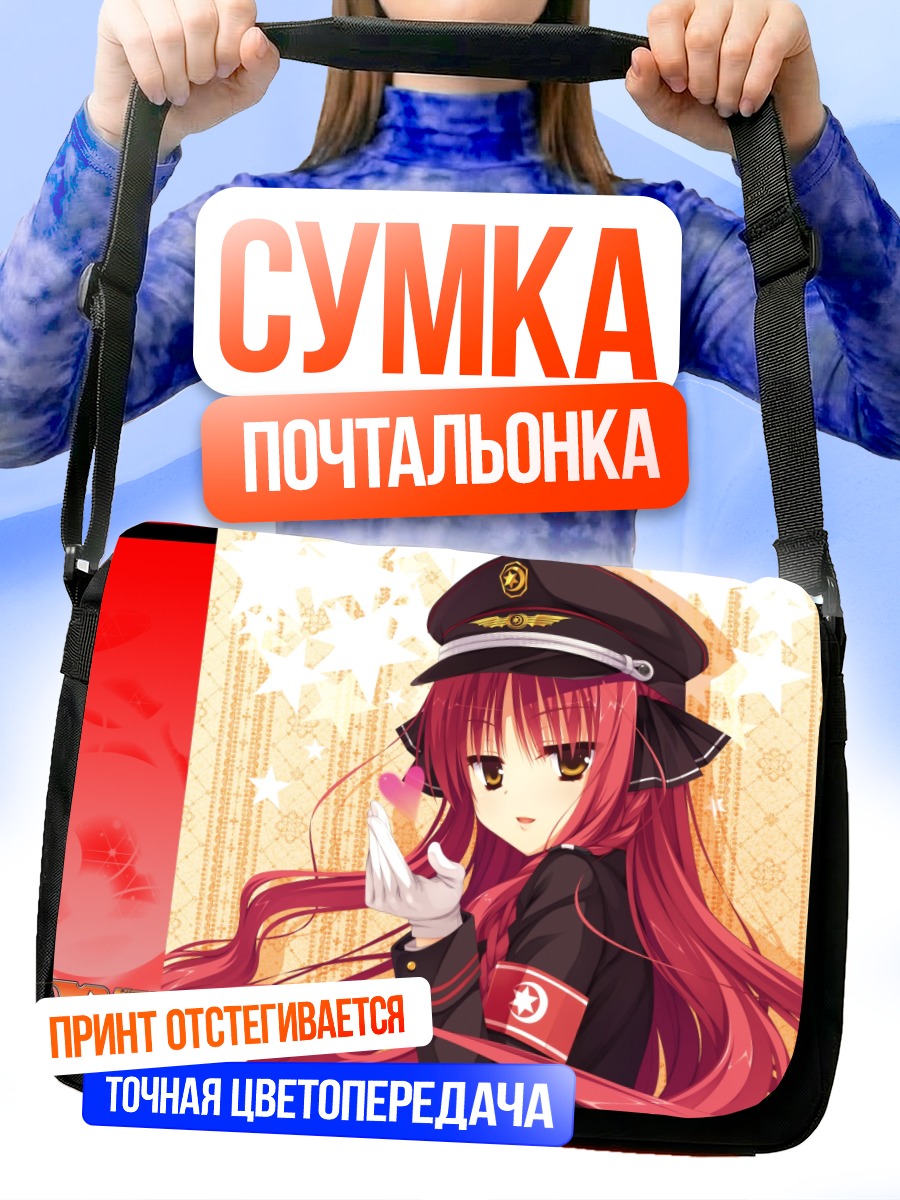 Сумка-почтальонка Миу Ярай в форме