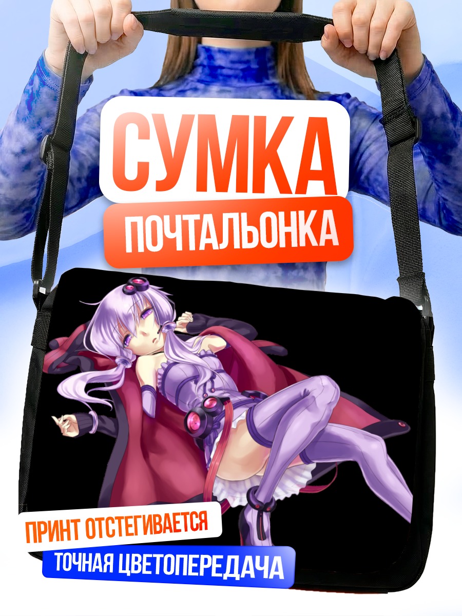 Сумка-почтальонка Юдзуки Юкари в плаще