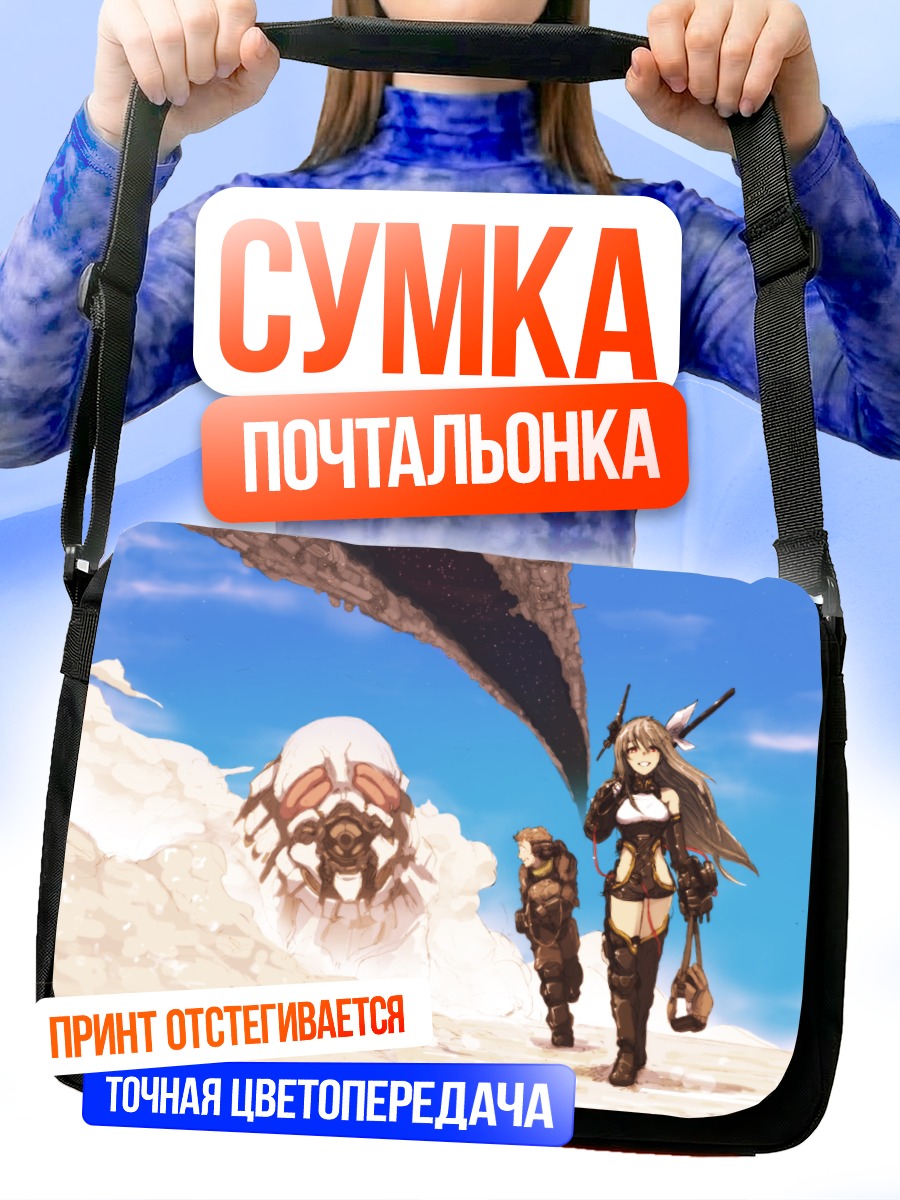 Сумка-почтальонка Воин в доспехах